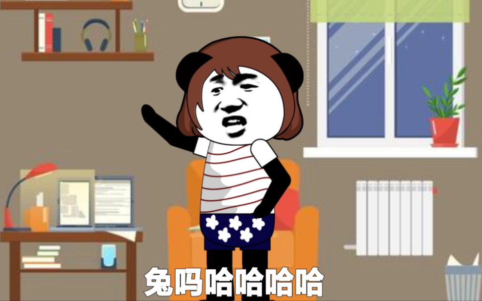 猜谜语,打一动物哔哩哔哩bilibili