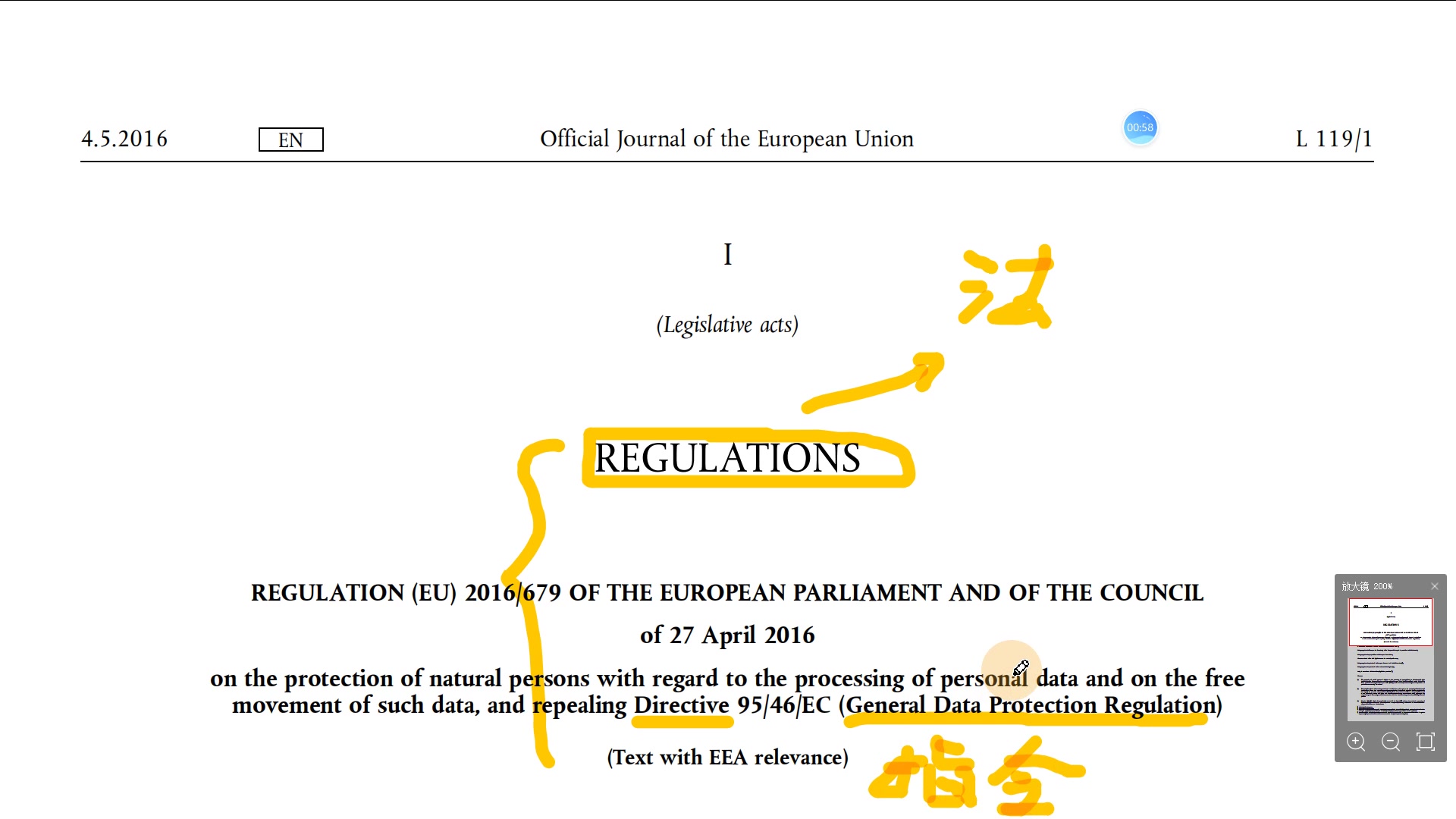 通用数据保护条例GDPR的标题学习哔哩哔哩bilibili