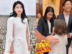 Video herunterladen: 郭晶晶参加贺国庆晚宴，与小叔子霍启山同框，两人笑着聊天对话内容接地气