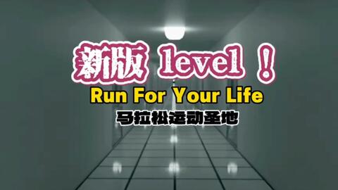 level 39-哔哩哔哩_Bilibili