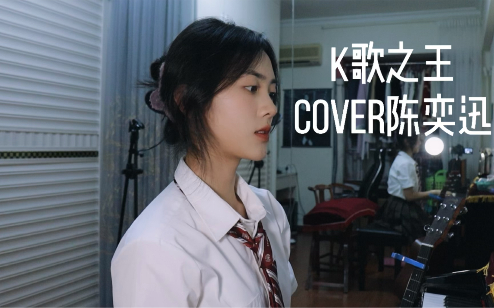 [图]【仙贝】k歌之王 cover陈奕迅