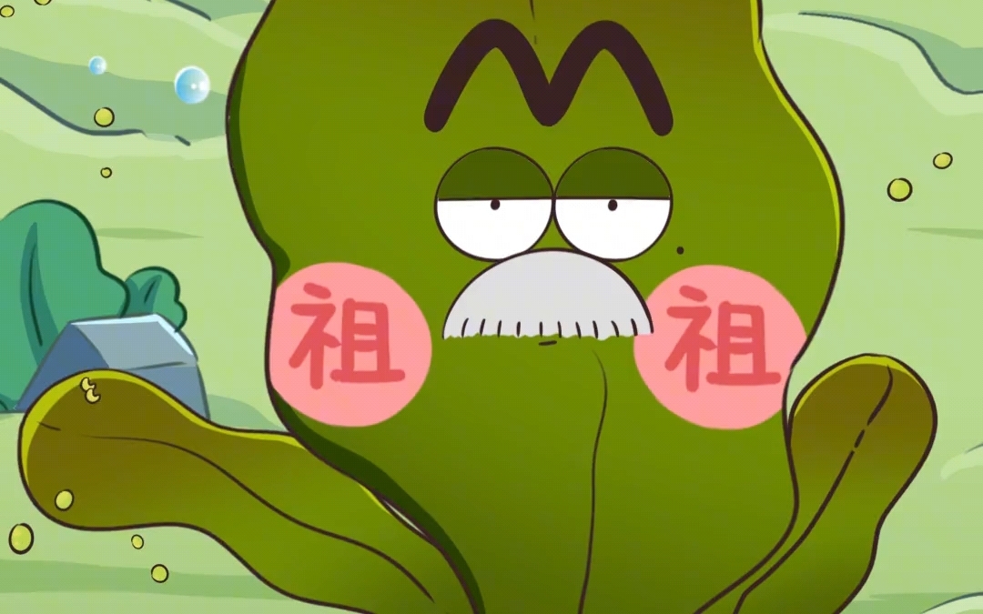 看看【我是不白吃的作品】不是植物也不是动物?海带到底是个啥?