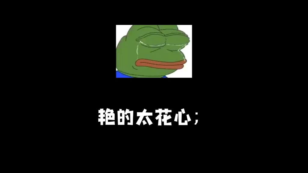 月满则亏.哔哩哔哩bilibili