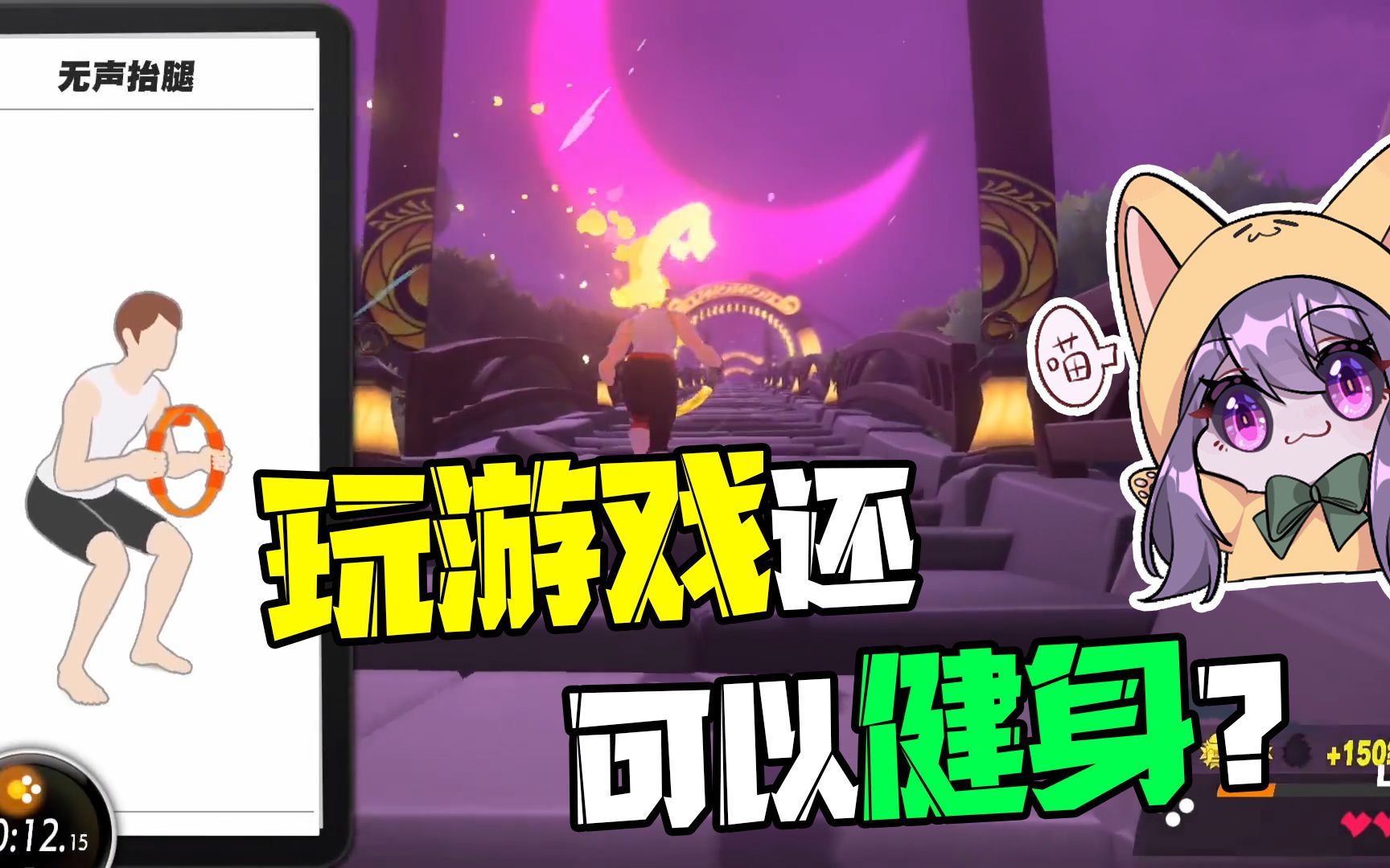 健身环大冒险玩游戏还能减肥僵尸看了表示很想要一个
