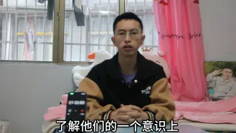 Descargar video: 26岁无业本科生，第一次模拟结构化面试，满分100分你会打多少分？