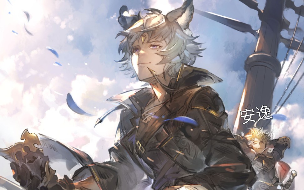 gbf 伊欧终突试用_哔哩哔哩_bilibili