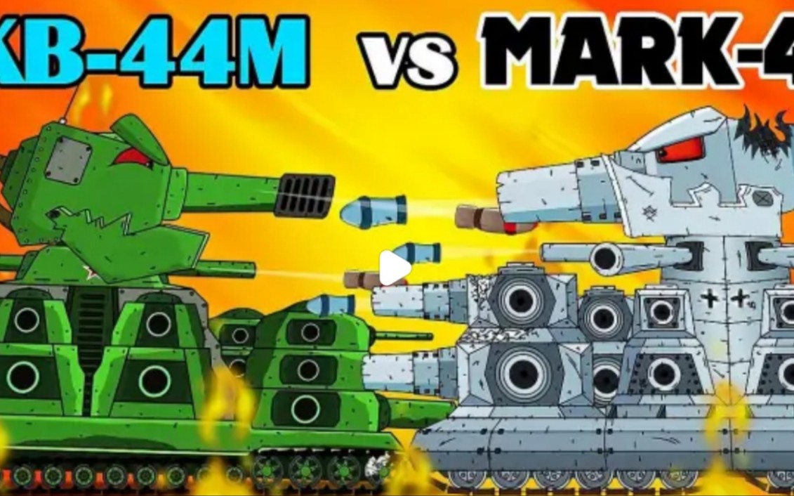 kv44m vs mark-44_哔哩哔哩_bilibili