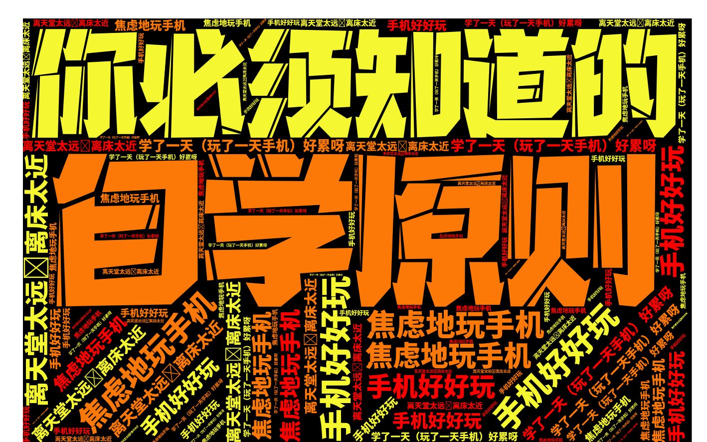 暑假如何在家自学?遇到的深坑与对抗的办法!「从391分到文科状元」哔哩哔哩bilibili