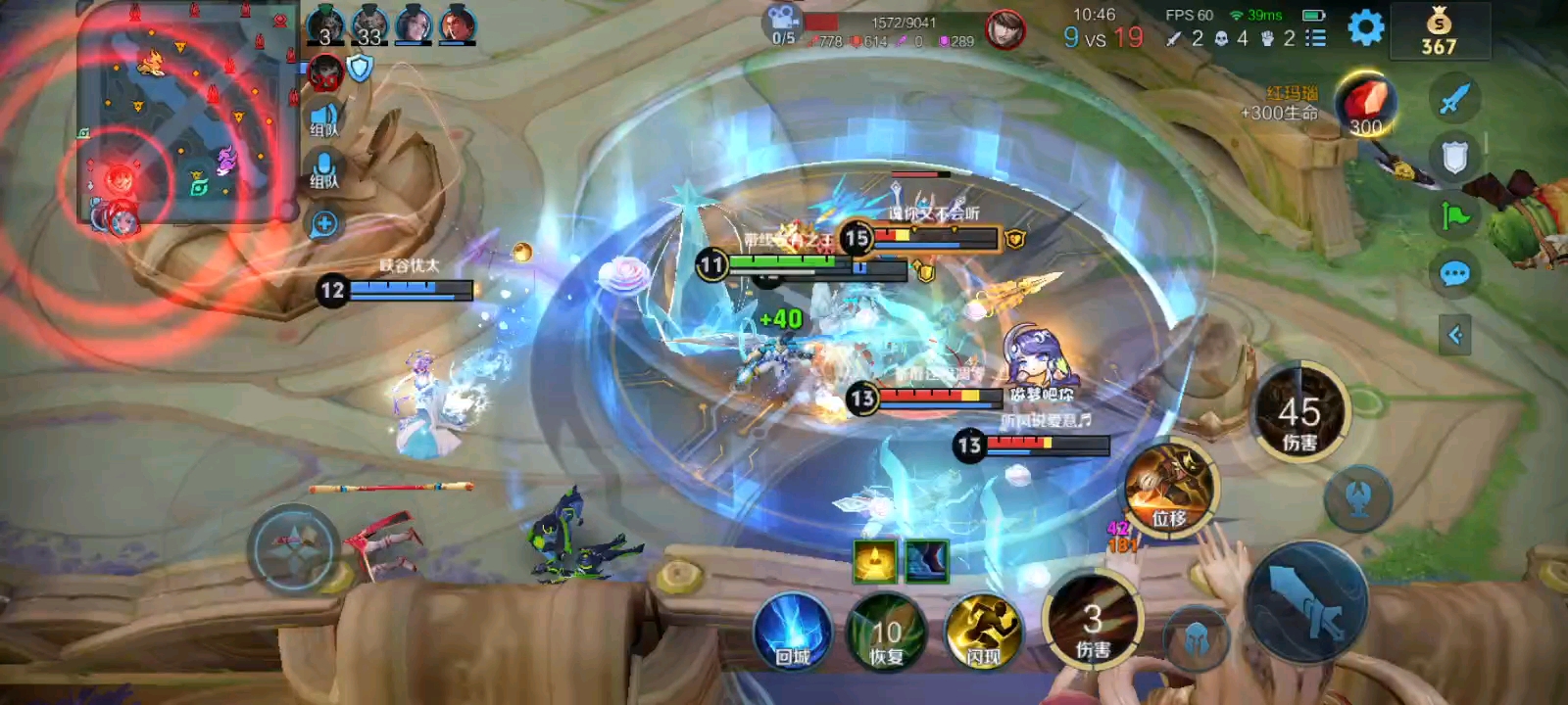 闪马一次看个够