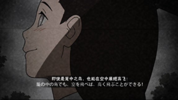 火影忍者手游