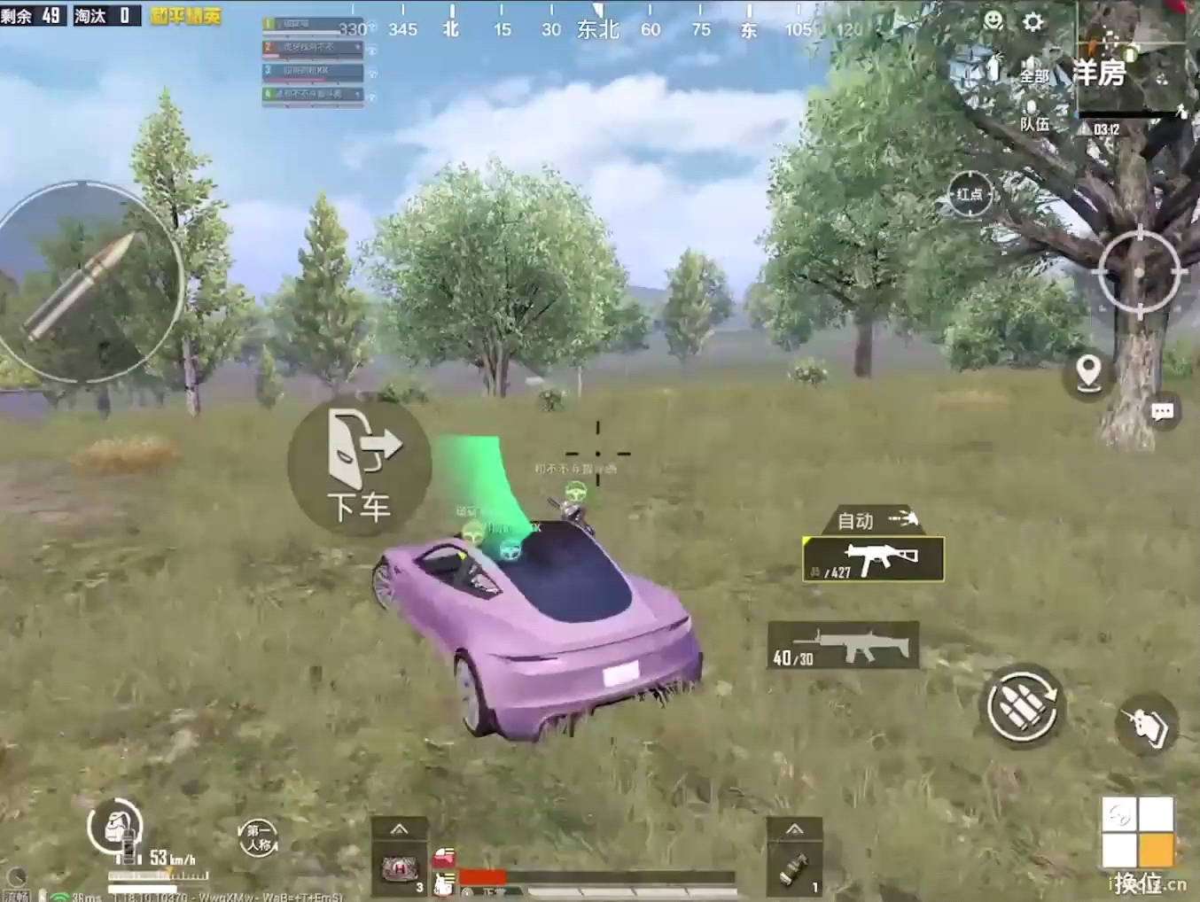 和平精英:决赛圈又遇到两支战神队