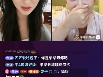 余茵2024718直播录屏哔哩哔哩bilibili