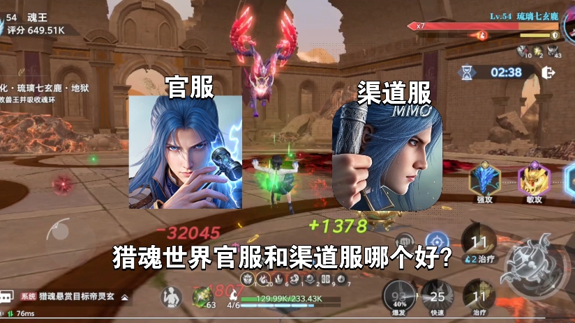 官服玩家多