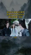 Descargar video: 成功为大哥复仇的聂导，到底付出了多大的代价，甚至失去唯一挚友