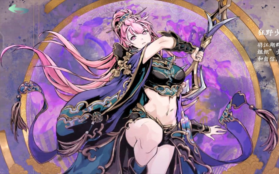 【影之刃3】玉玲珑新版本断罪_哔哩哔哩 (゜-゜)つロ 干杯~-bilibili