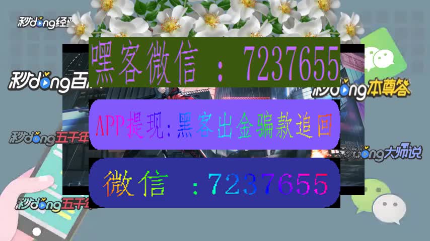 网上被黑提款失败怎么办_网上被黑不给提款_网上提款被黑
