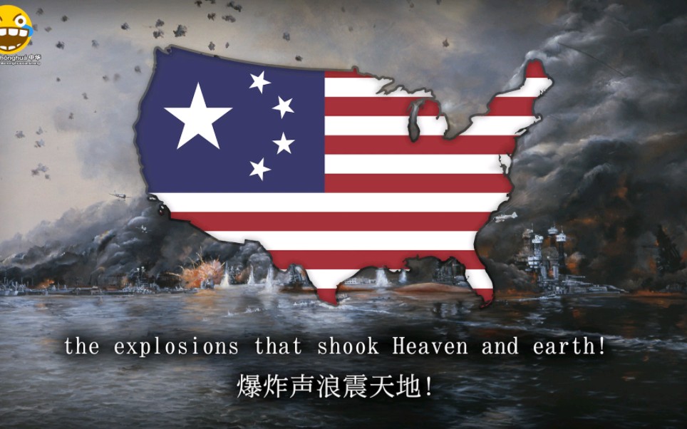 [图]"莫忘珍珠港" - Remember Pearl Harbor (中文版)