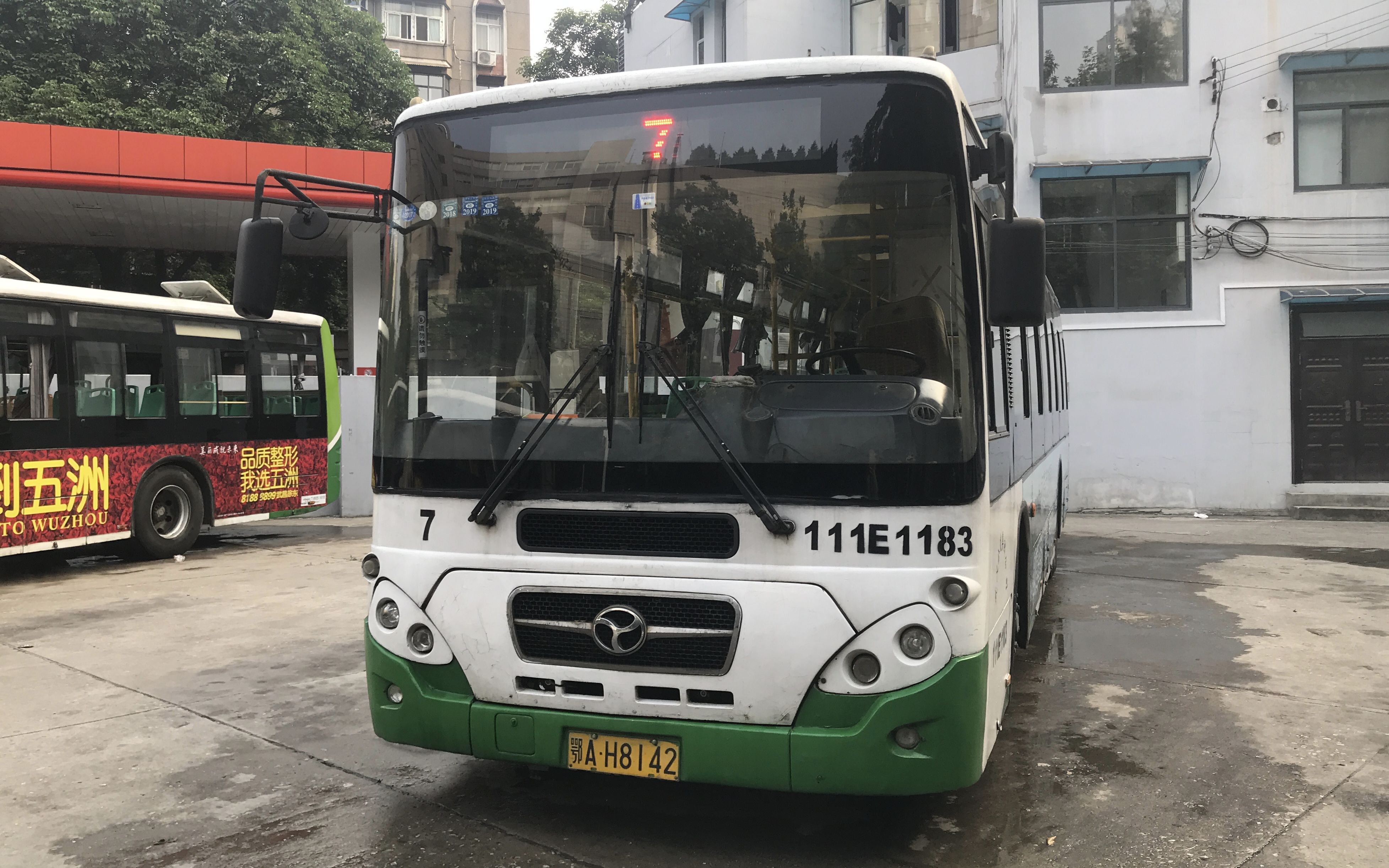 【武汉公交】7路11年精彩下线纪念 前方展望_哔哩哔哩 (゜-゜)つロ