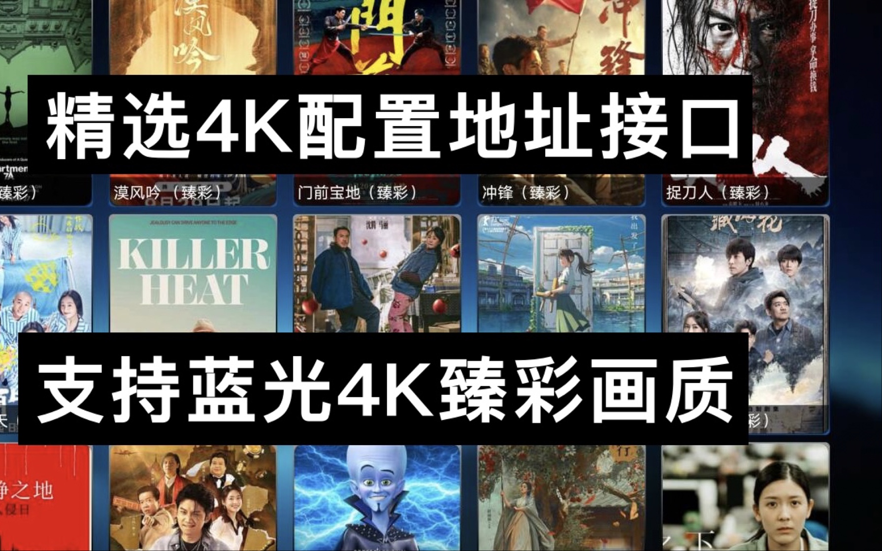 [图]11月10日，TVBOX蓝光4K线路版，良心免费电视TV观影软件！支持蓝光4K画质！稳定优化，无需会员看奈飞Netflix