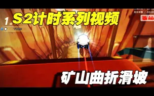 Télécharger la video: 跑跑卡丁车菜比碳酸饮料S2矿山曲折滑坡1.08.58阿特密斯9改 可乐只为娱乐