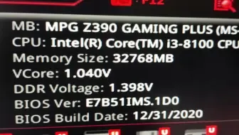 BIOS方式一定要UEFI
