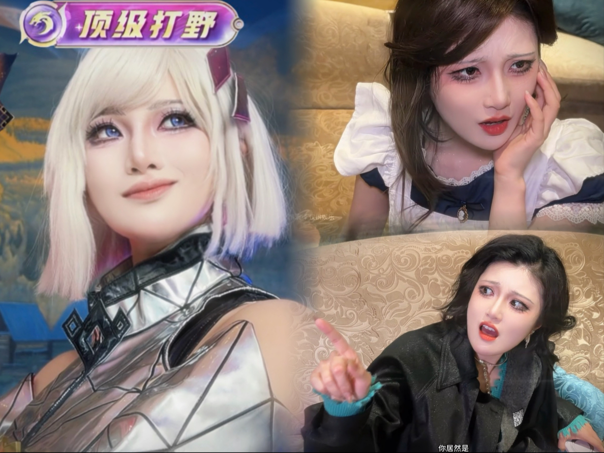 全都是泡沫17.0 之王者归来