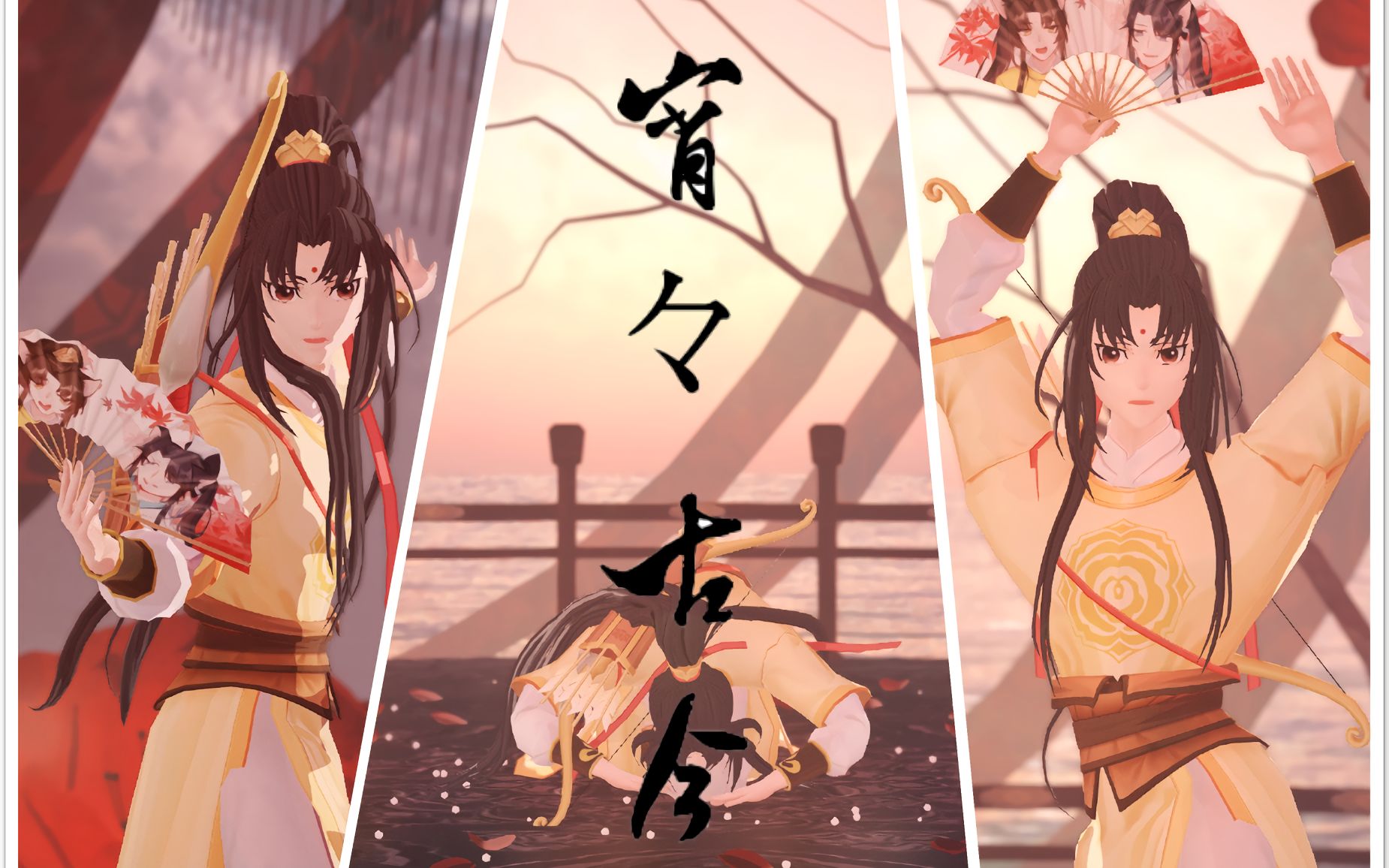 【魔道祖师MMD】金凌宵々古今【超清1080P/60FPS】原创模型哔哩哔哩bilibili