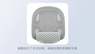 B100pro安装及功能演示视频（新）
