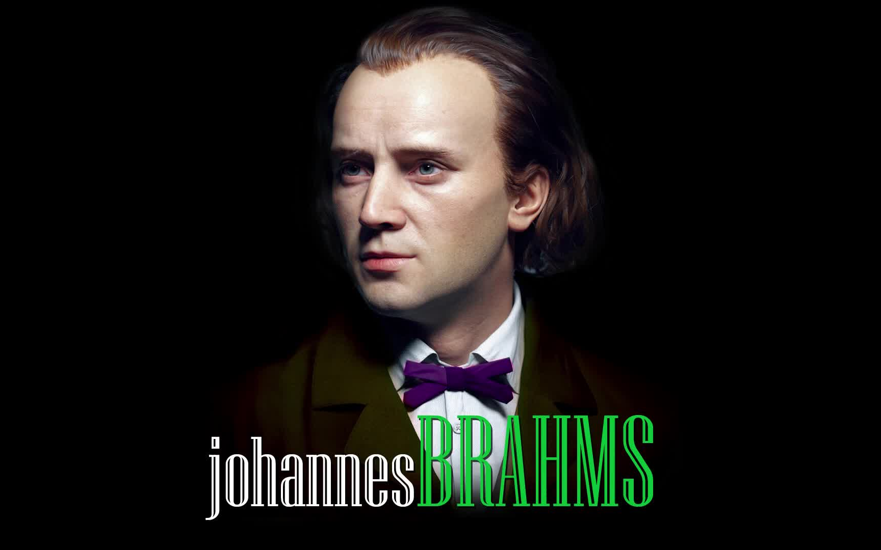 勃拉姆斯(johannes brahms)