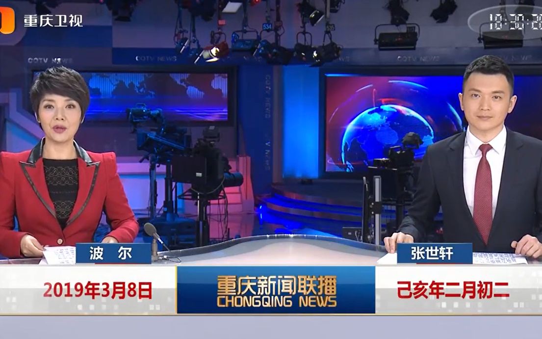 放送文化谭波尔重庆新闻联播不同时期合集几则新闻20122019