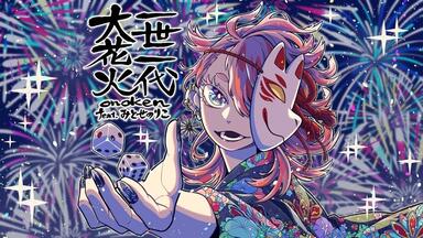 アニメ onoken Swell Strings アニメ onoken Swell Strings Swell