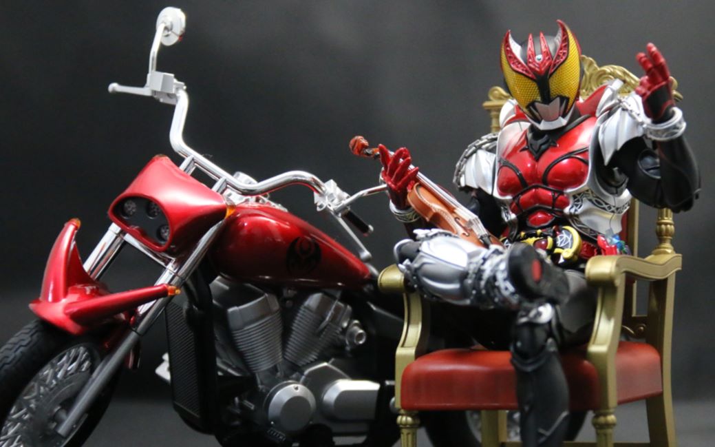 【グダ速测】shf假面骑士kiva 摩托&王座&小提琴套装 真骨雕kiva配件