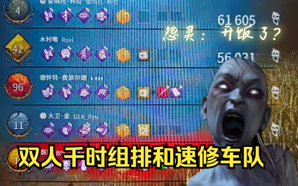 凛妹对战 速修咬跟车队和双人千时小车,啥?杀疯了?