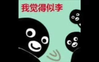 Suica 搜索结果 哔哩哔哩弹幕视频网 つロ乾杯 Bilibili