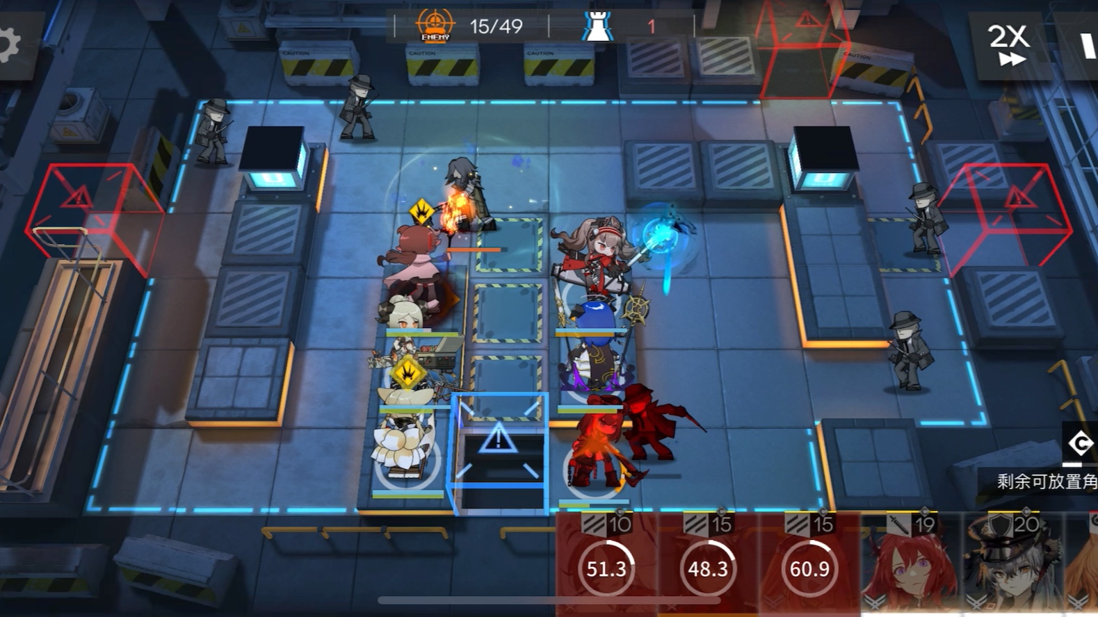 万事开头难,法蒸【危机合约#4铅封行动】龙门中转站13级20210129日