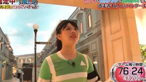 日本综艺 全員逃走中05 哔哩哔哩 Bilibili