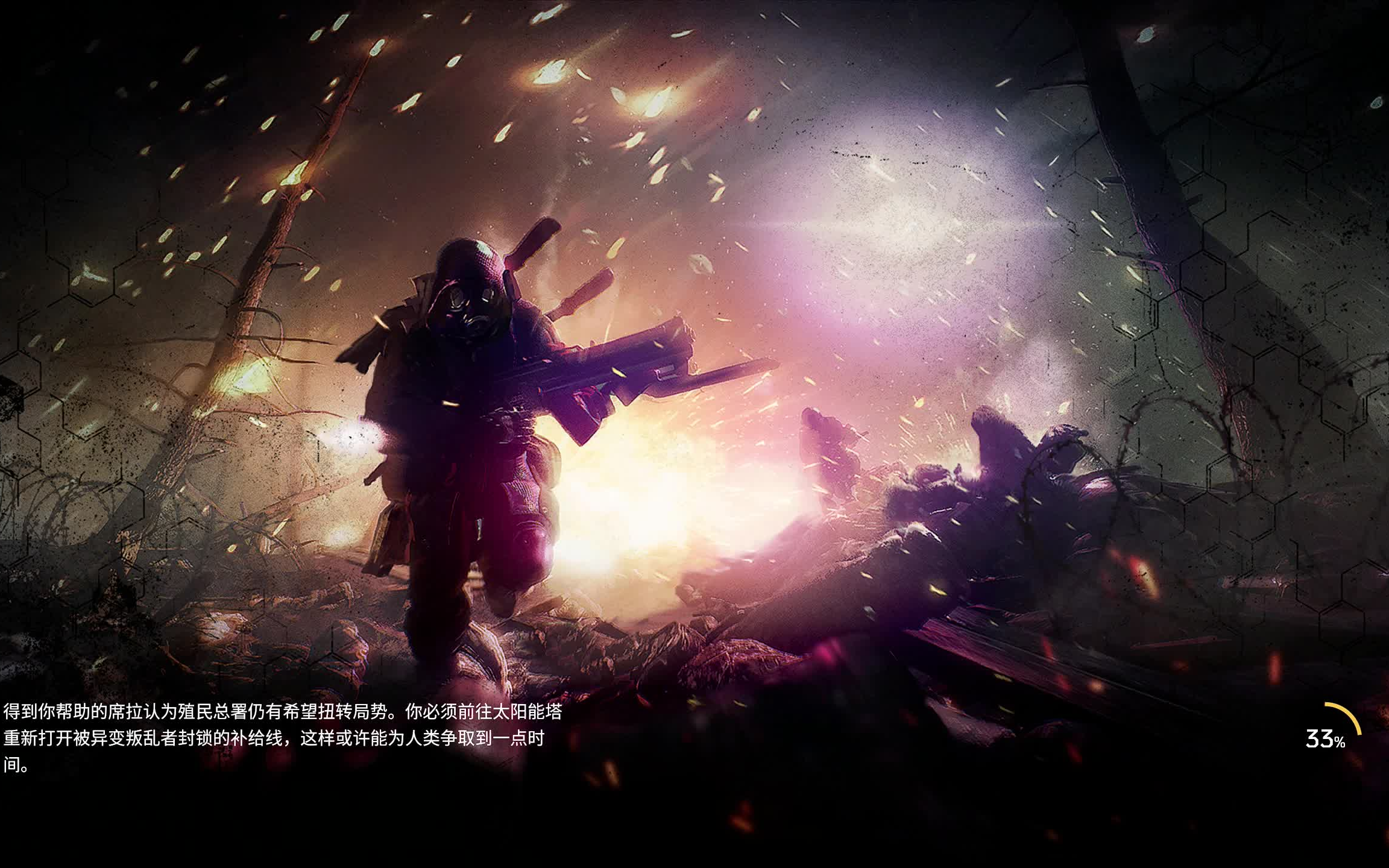 先驱者outriders刷金装推荐路线可以参考