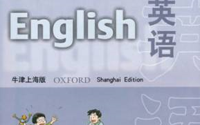 牛津上海版二年级上下册英语教材同步学习视频哔哩哔哩bilibili