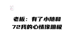 下载视频: 琅声老板：我真的很害怕你俩把直播间搞没！