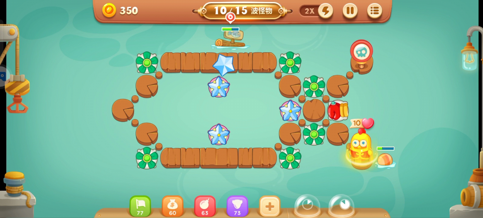 保卫萝卜3-码头-15