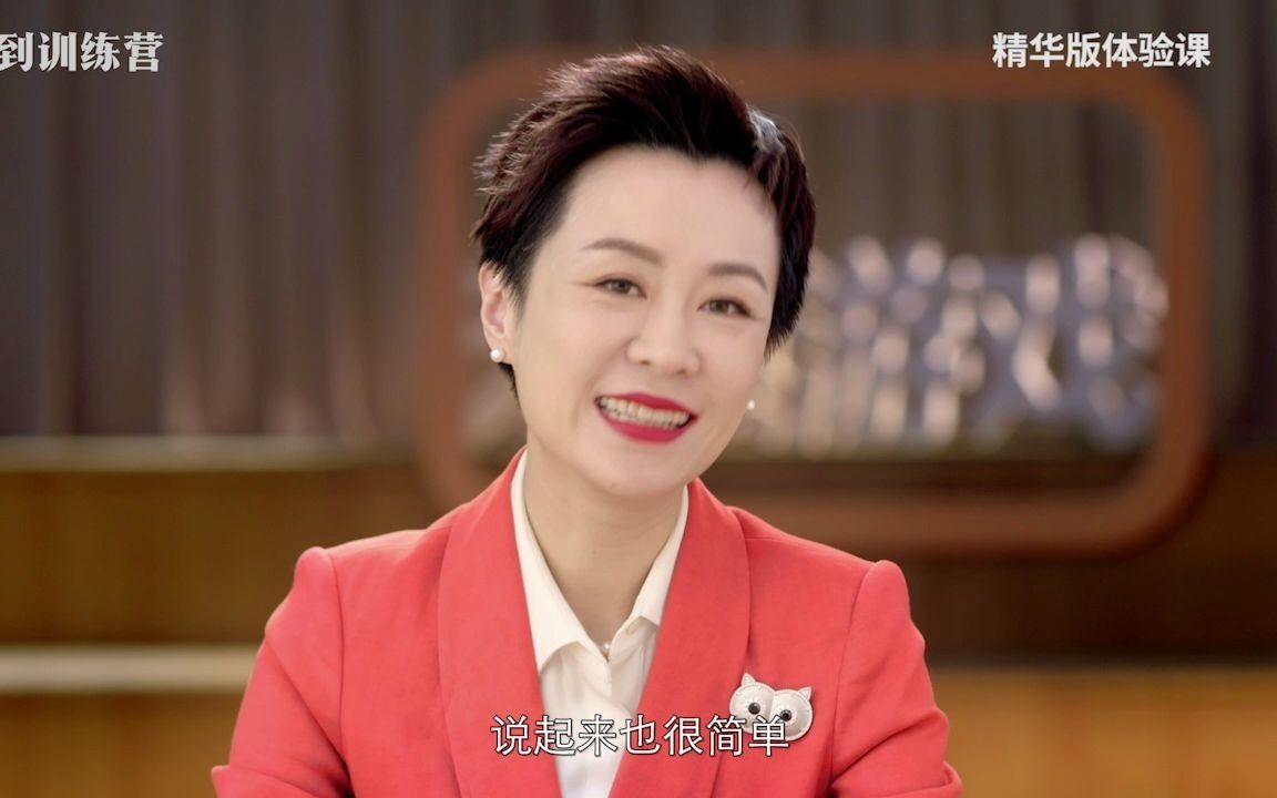 得到沟通训练营发刊视频来啦脱不花教你成为沟通高手