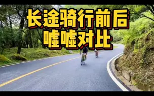 Descargar video: 使用云座前后，嘘嘘对比