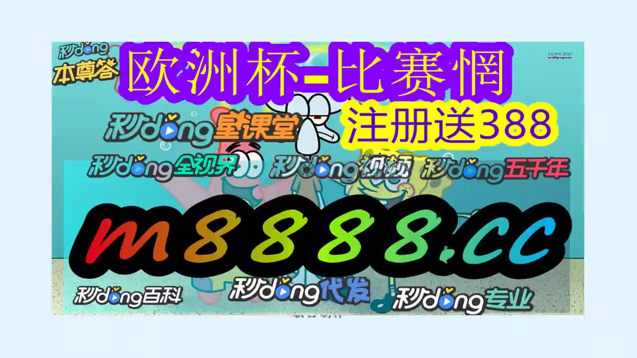 4777777开奖结果今晚图片