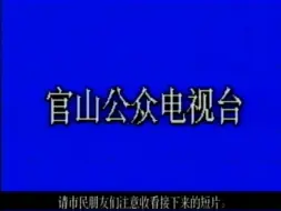 Download Video: 官山出租汽车事件