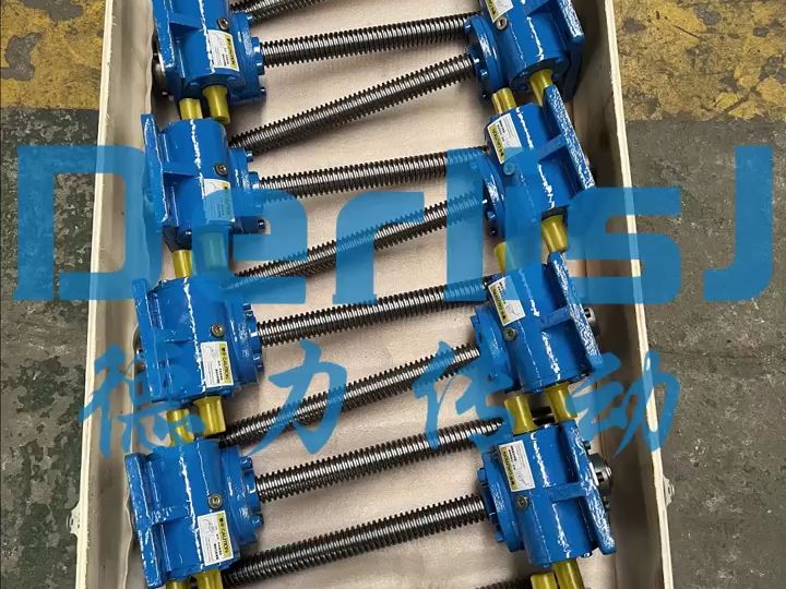 蜗轮蜗杆升降机的使用