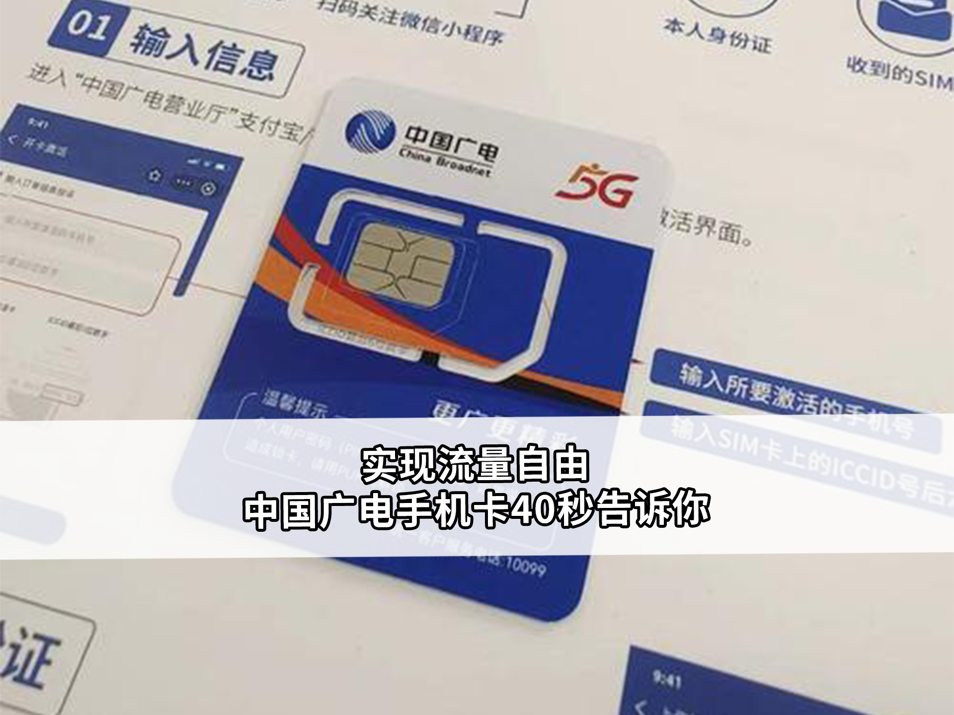 普通电话机加IP电话卡(普通电话机加ip电话卡怎么用)