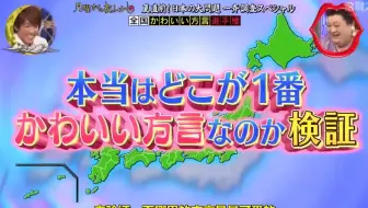 逆転人生 受験全滅不登校から大逆転 不登校の悩みに効く名言 至言が満載 哔哩哔哩 Bilibili