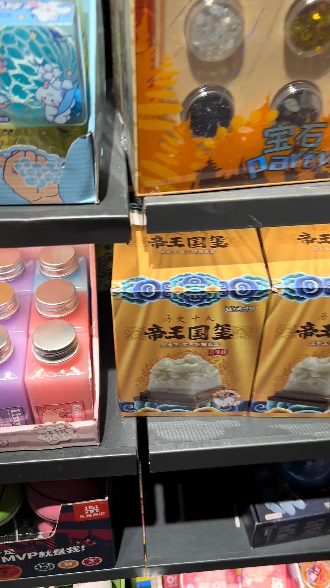 挖了两个小时终于挖出来啦,这东西应该没有一个男人