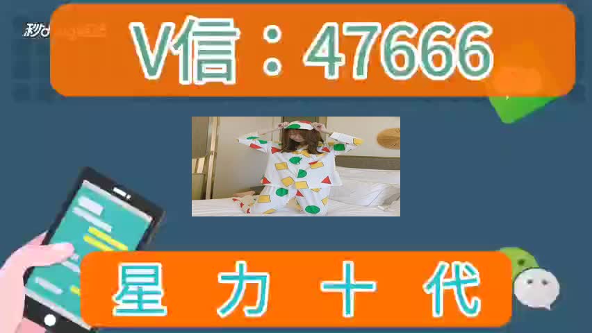 6.6分钟详述:正版星力十代qq美人鱼