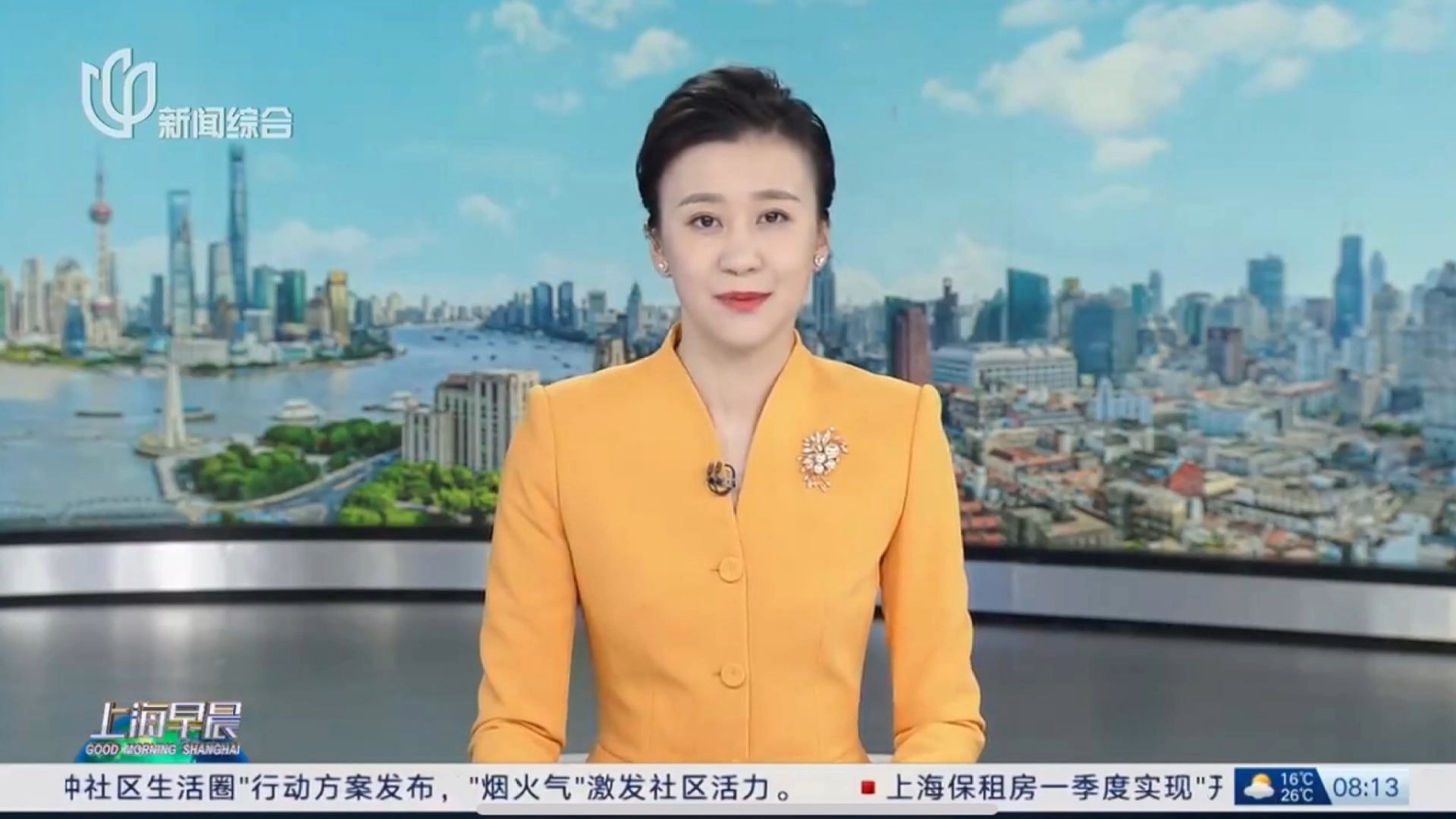 【凝聚奋进力量，彰显团队风采】